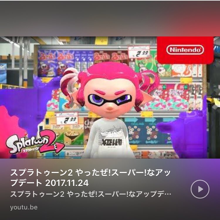 roomioo24's tweet photo. 【速報】『スプラトゥーン2』「ガチアサリ」や新ステージなど見逃せない情報が満載な「やったぜ!スーパー!なアップデート」動画を公開！
.
https://t.co/gkg3qwr0wH https://t.co/x1QLtwZDBQ