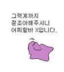 Unsam_3's tweet photo. @OW_jis  https://t.co/MZEifd7K4k