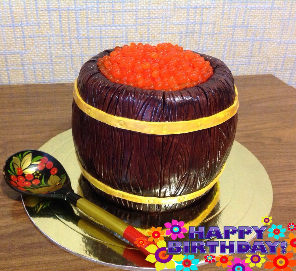 MargoMyaok's tweet photo. Here is cake for you  in form"Barrel with caviar" barrel with chocolate and cherry flavor, and caviar with orange flavor for you! Sorry we can't send you this cake, hope you will enjoy the picture as we will enjoy this delicious cake ;) HAPPY BIRTHDAY,@Jamiebower !!!! ХХХ https://t.co/PNspuwlh8j