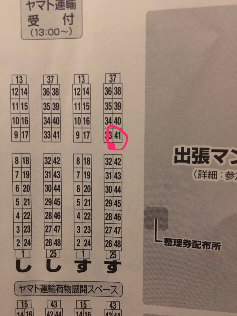 明日のコミティアは
す41b「名称未設定。」
東京シガレット新刊「東京SF」300円です
大正ガールが電子煙草を吸う変な漫画です。

他東京シガレットシリーズの既刊を少々
*すべて一話完結なのでどれを買っていただいても大丈夫です 