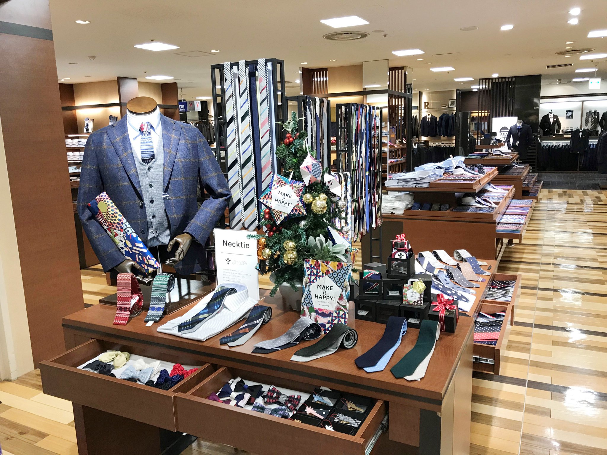 ネクタイ(百貨店購入) 1cbb56ab94c1e39a235c2d1468658a