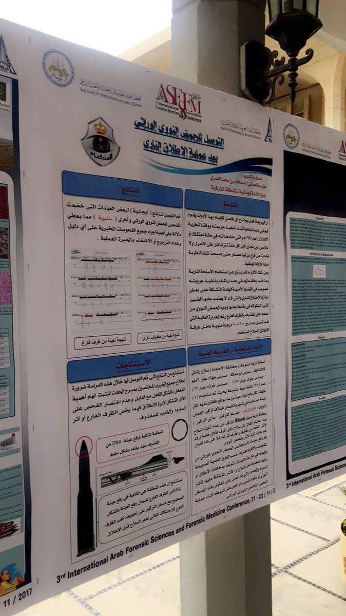 BIOCclubKSU's tweet photo. جانب من الملصقات العلمية #ASFSFM ✨ https://t.co/ZkWxkQiwO3
