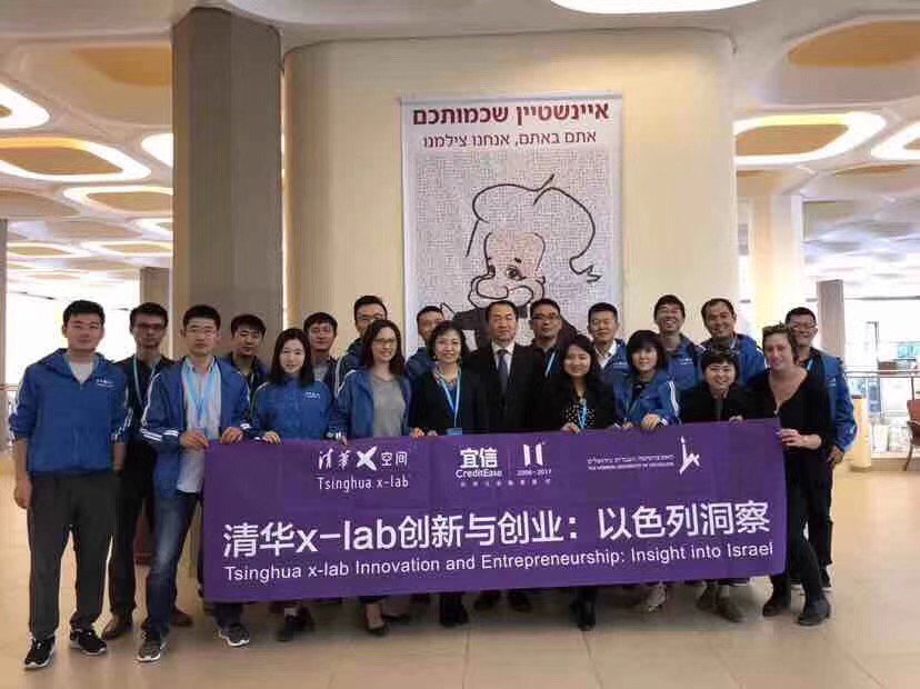 CE Ventures (@ce_ventures) on Twitter photo Last week, tgt with <a href="/HUEMBA/">HU Executive MBA</a>, we happily hosted a delegation from <a href="/CreditEaseCorp/">CreditEaseCorp</a>. This time, entrepreneurs from @Tsinghua_UniX-Lab were here to learn about the start-up ecosystem in Israel ... Last week, tgt with <a href="/HUEMBA/">HU Executive MBA</a>, we happily hosted a delegation from <a href="/CreditEaseCorp/">CreditEaseCorp</a>. This time, entrepreneurs from @Tsinghua_UniX-Lab were here to learn about the start-up ecosystem in Israel ...