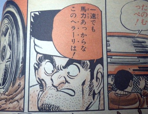 まさひこ こち亀データベースurl変わりました Maxaydar 17年11月 Page 2 Twilog