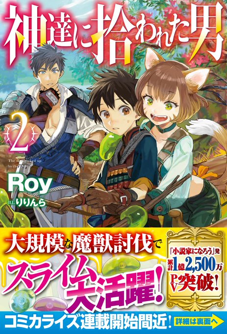 Hjノベルス Hj Novels 17年11月 Twilog