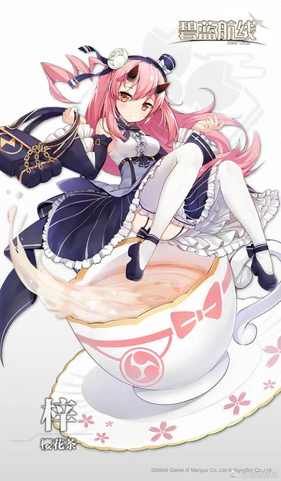 【大陸版 公式告知情報】

雷と電のお茶会新衣装です。

#アズールレーン
#碧蓝航线 