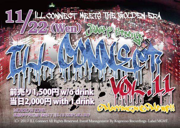 ILL_CONNECT's tweet photo. 《今夜》
ILL CONNECT Vol.12 at. MorrowZone

Special Guest : DJ SHINOBU a.k.a Turbo

DUNDEE D/ Halt. / Kozou-G / Kay.D / HiGA / Cheep Snow / and ILL CONNECT Crew

本日21:00からです❗
お待ちしてます🙌 https://t.co/gBhraDLcSb