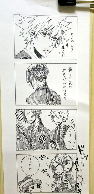 空風 Srkz 1330 さんのマンガ一覧 5ページ ツイコミ 仮