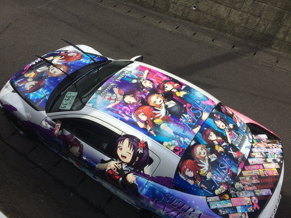 最高だと言われたいよ