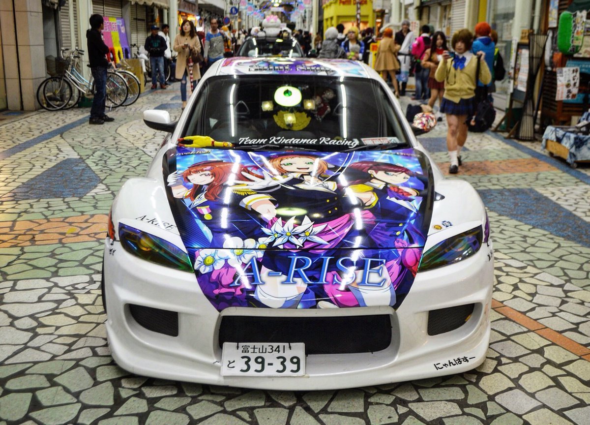 最高だと言われたいよ