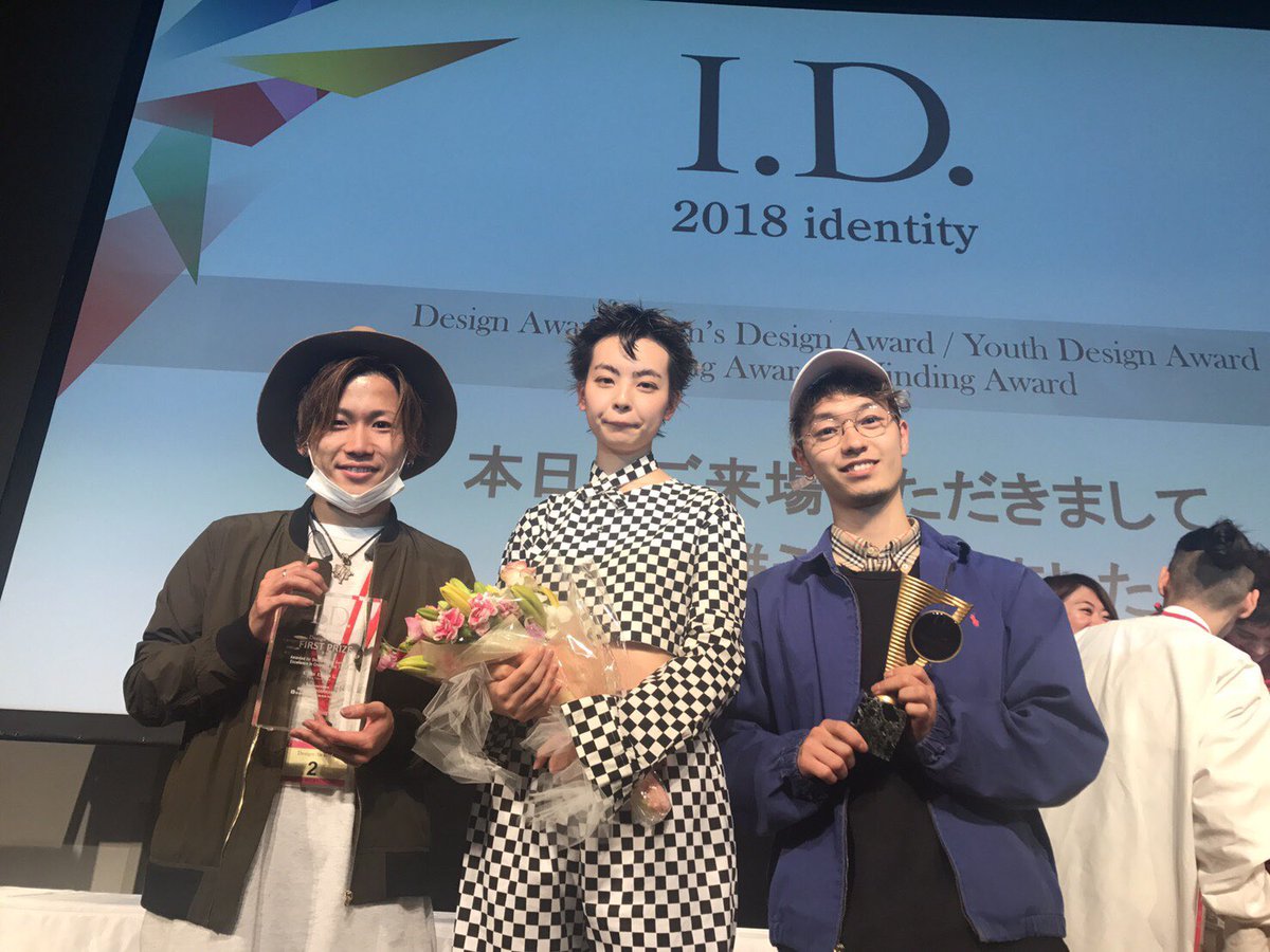 ケンジグループ リクルート Ar Twitter ルベルi Dコンテストで Brown 武南達也がモデル部門優勝 Face大船 松本光樹がワインディング部門優勝 Kenje で2部門制覇 凄いっ ルベル ケンジ モデル カット ワインディング コンテスト 優勝 美容師