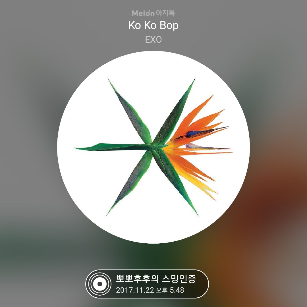 _D100s's tweet photo. 2017-11-22 17시 스트리밍 인증완료! #스밍인증 #EXO #아지톡
https://t.co/Z8ZrVD1Qpt https://t.co/wPDSSH45DN