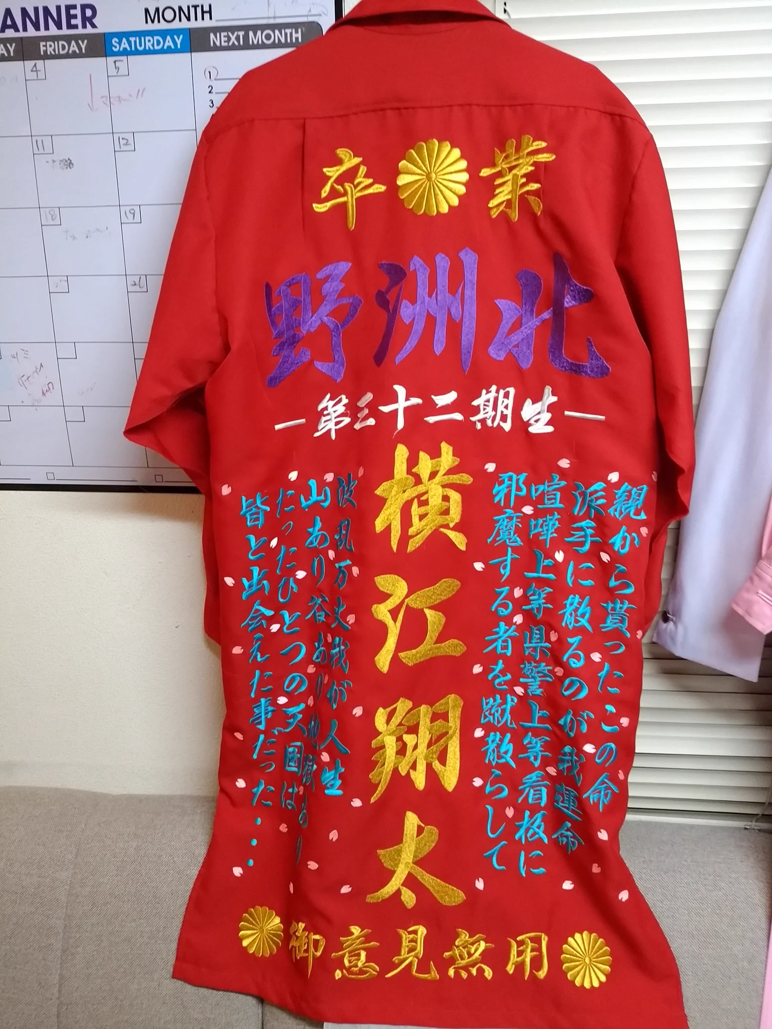 刺しゅう屋 on X: 