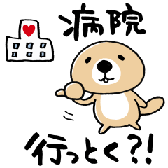 ラッコのtwitterイラスト検索結果 古い順 ラッコのtwitterイラスト検索結果 古い順