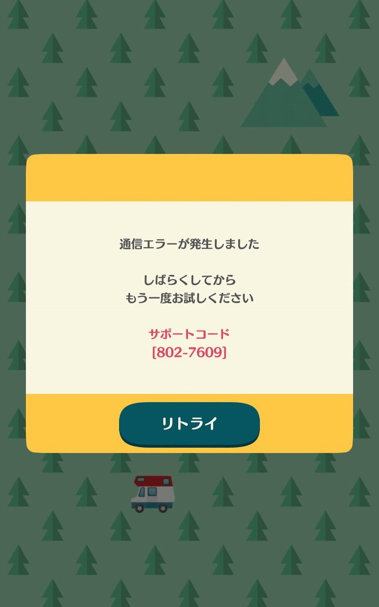 琴梨チームk れのれら隊 太陽族 Ck5ogcopwjx7fz6 Twitter
