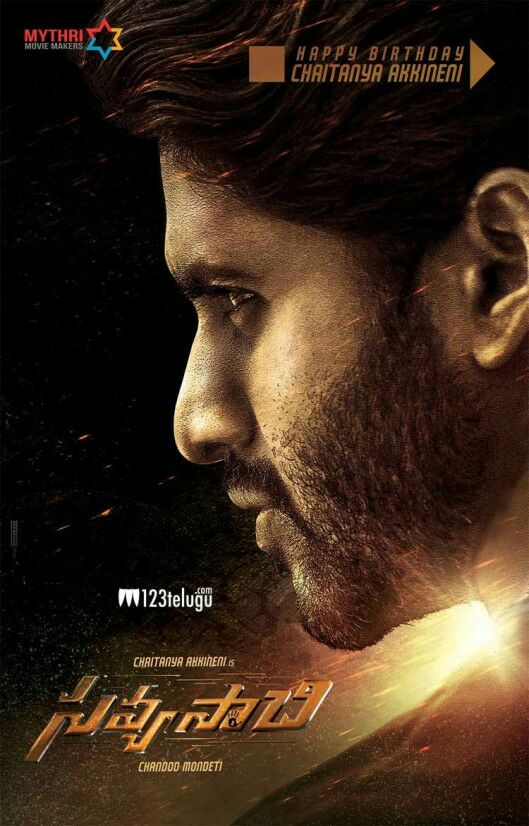 Mass look  from Naga chaitanya garu Wish you happy birthday sir 