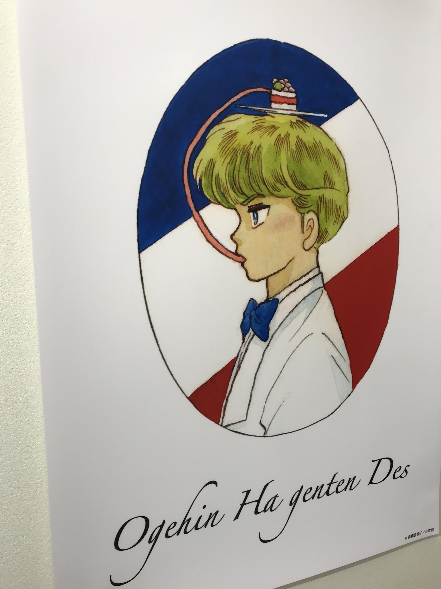 みゅ じ ちなみにメインキャラ以外で好きなキャラはピコレット シャルダンとキングです らんま ピコレットシャルダン おフランス流格闘ディナー お下品 もっ キング イカサマ みゅ じ ちなみにメインキャラ以外で好きなキャラはピコレット シャルダンとキングです らんま ピコレットシャルダン おフランス流格闘ディナー お下品 もっ キング イカサマ