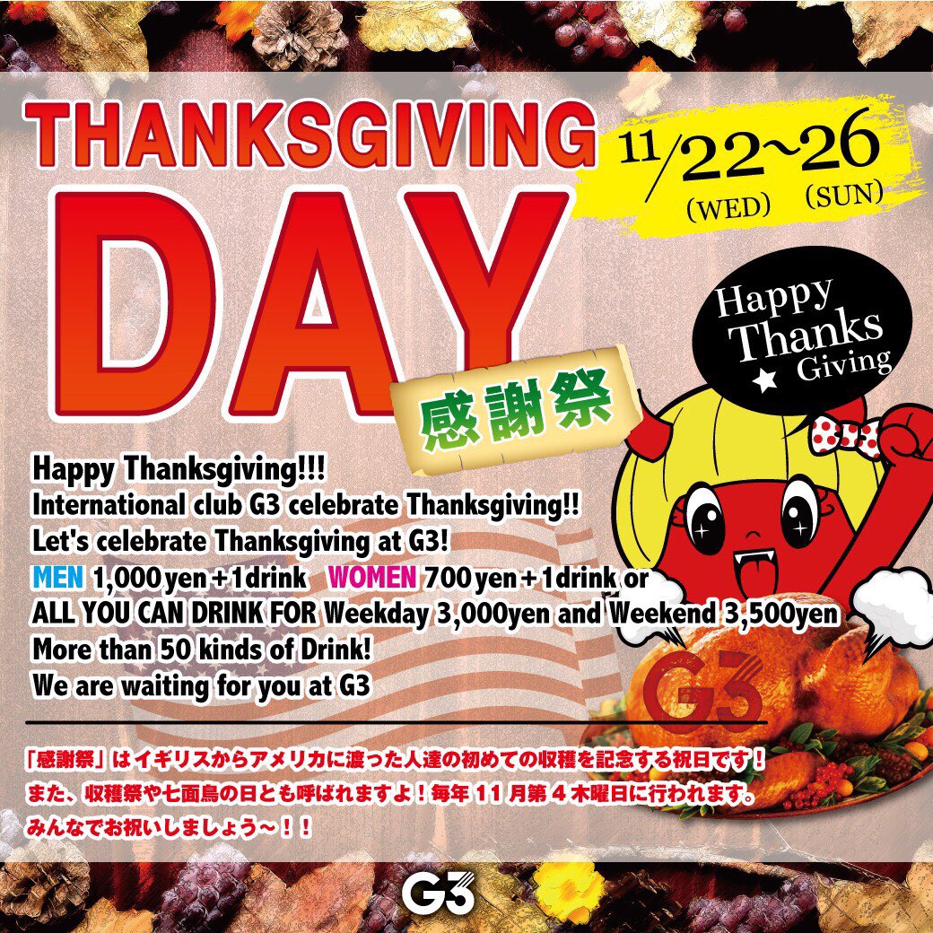 GLISTER_DJs's tweet photo. 今夜！
祝前日ってことで
21時からOPENしてます！

G3で21時〜4時まで！
早い時間から盛り上がる
partyです！
寒さ忘れて、楽しみましょう！ https://t.co/cIzncZhIxM