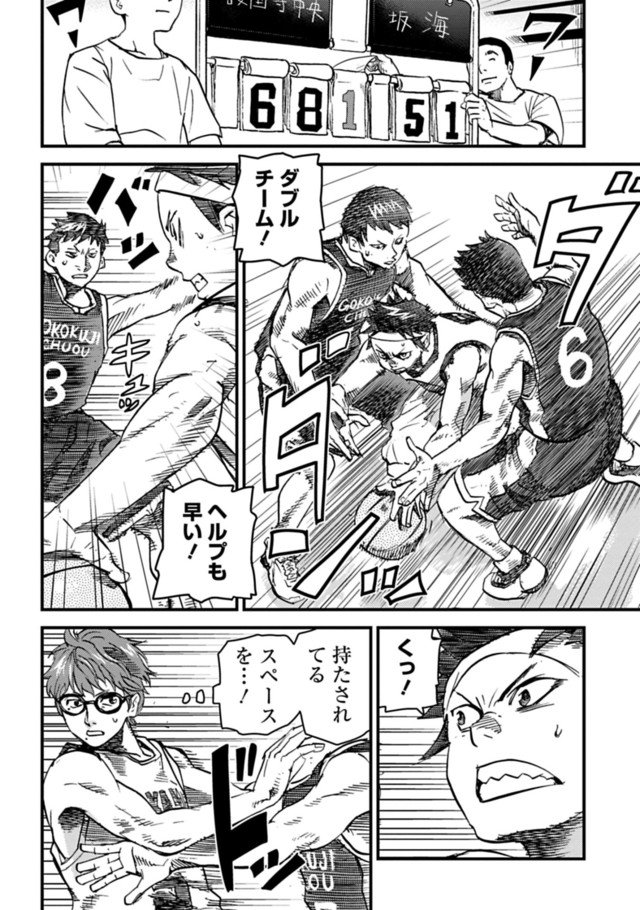 コミックナタリー Twitterren トガリ の夏目義徳 悪口が持ち味のワンマン選手描くバスケマンガ新連載 T Co Zbkhttw4nu コミックナタリー Twitterren トガリ の夏目義徳 悪口が持ち味のワンマン選手描くバスケマンガ新連載 T Co Zbkhttw4nu