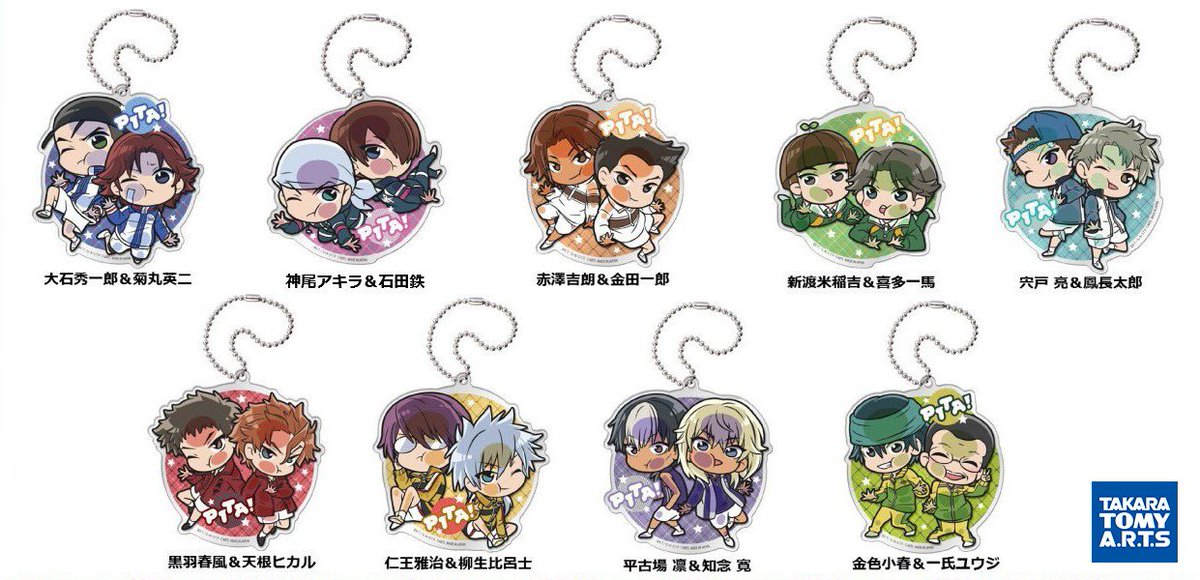 テニスの王子様 テニプリ ぴた！でふぉめ アクリルスタンド タカラトミーアーツ：商品情報が到着！【ぴた！でふぉめアクリル