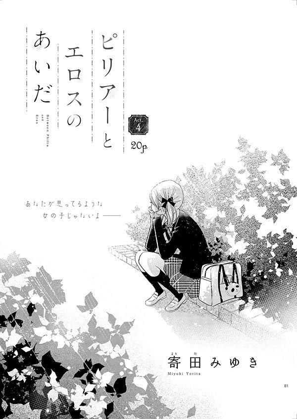 明日のコミティア122よろしくお願いします!個人の新刊既刊の他、百合コミック誌ガレット@galetteweb の方にも漫画と海外イベントレポ描かせていただいてますのでぜひ!(全部違うタイプの作品です)皆様にお会いできるのを楽しみにしてまーす✨ 