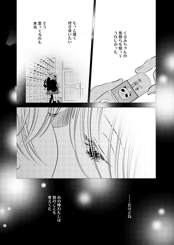 明日のコミティア122よろしくお願いします!個人の新刊既刊の他、百合コミック誌ガレット@galetteweb の方にも漫画と海外イベントレポ描かせていただいてますのでぜひ!(全部違うタイプの作品です)皆様にお会いできるのを楽しみにしてまーす✨ 