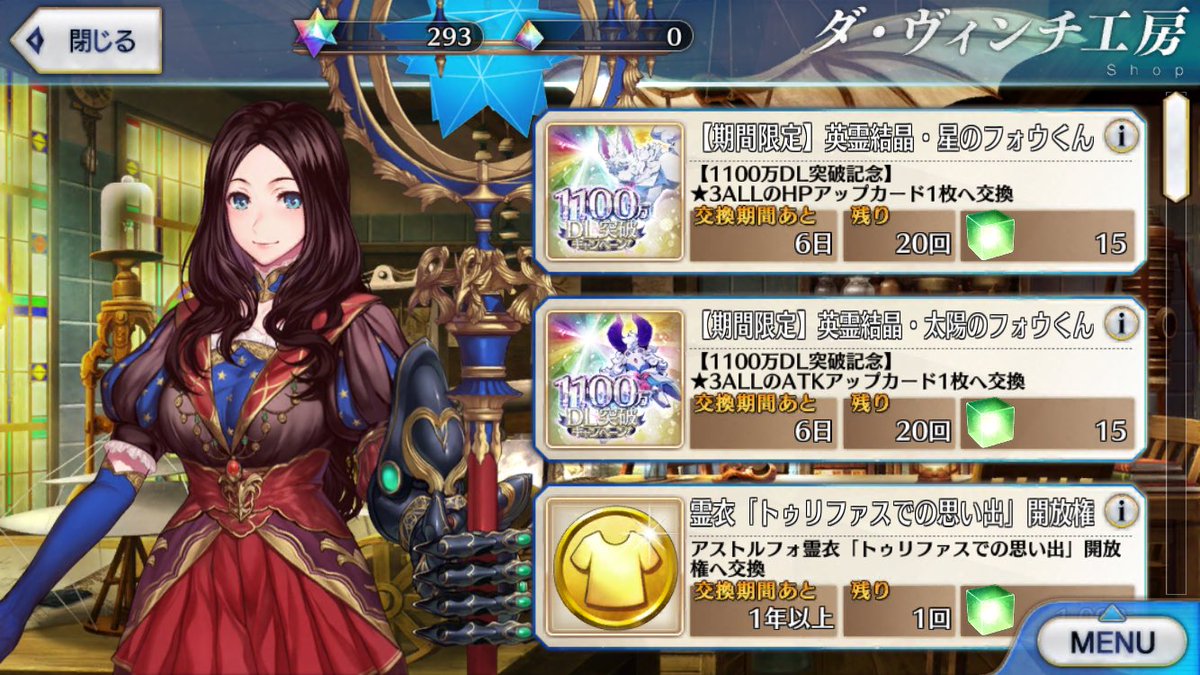 hyt_game's tweet photo. じぶん新規なもんでマナプ��がないです https://t.co/hVZanpeZZS