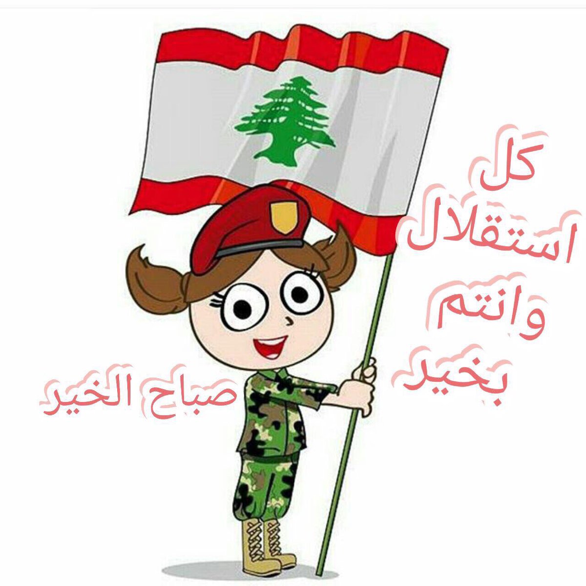 maygsayegh's tweet photo. https://t.co/YCzVSHHgsS