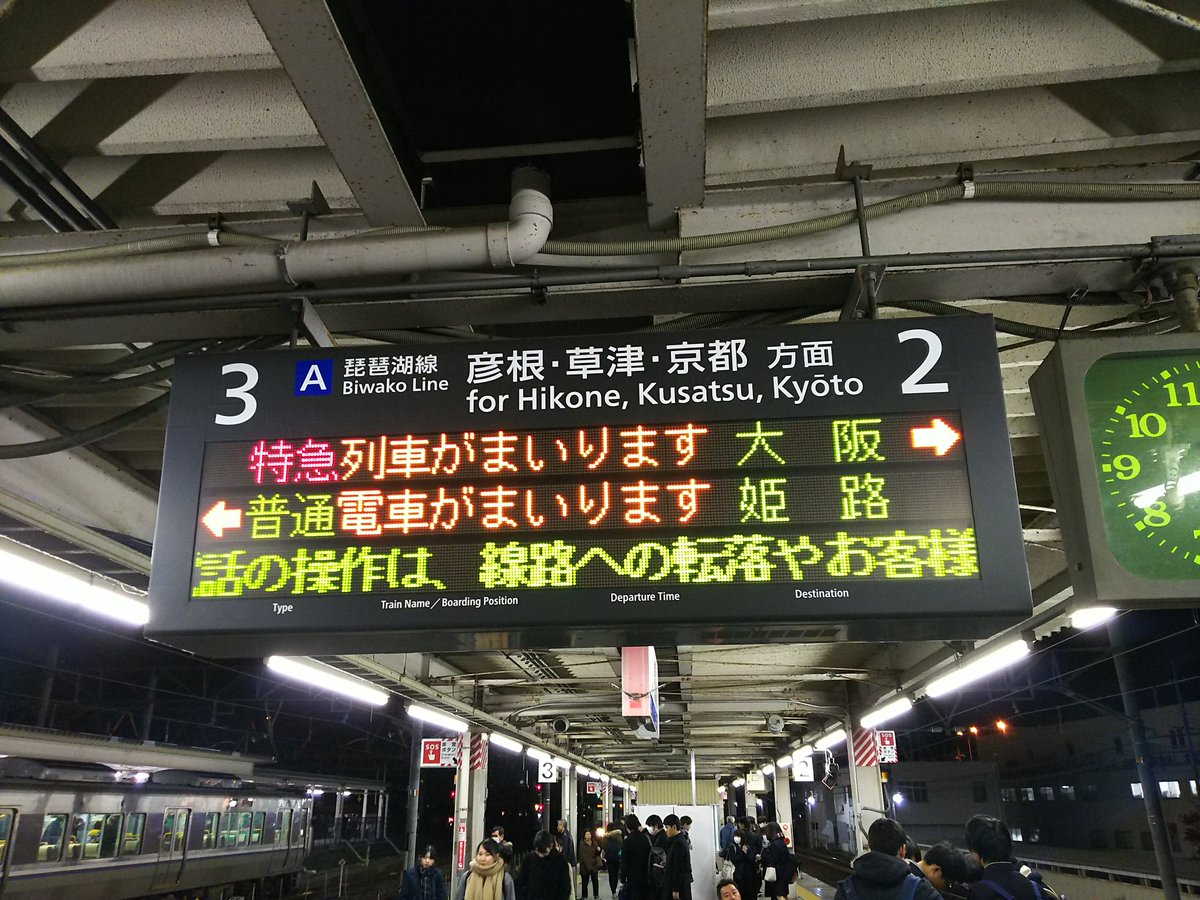 katamachi とれいん工房 on X: