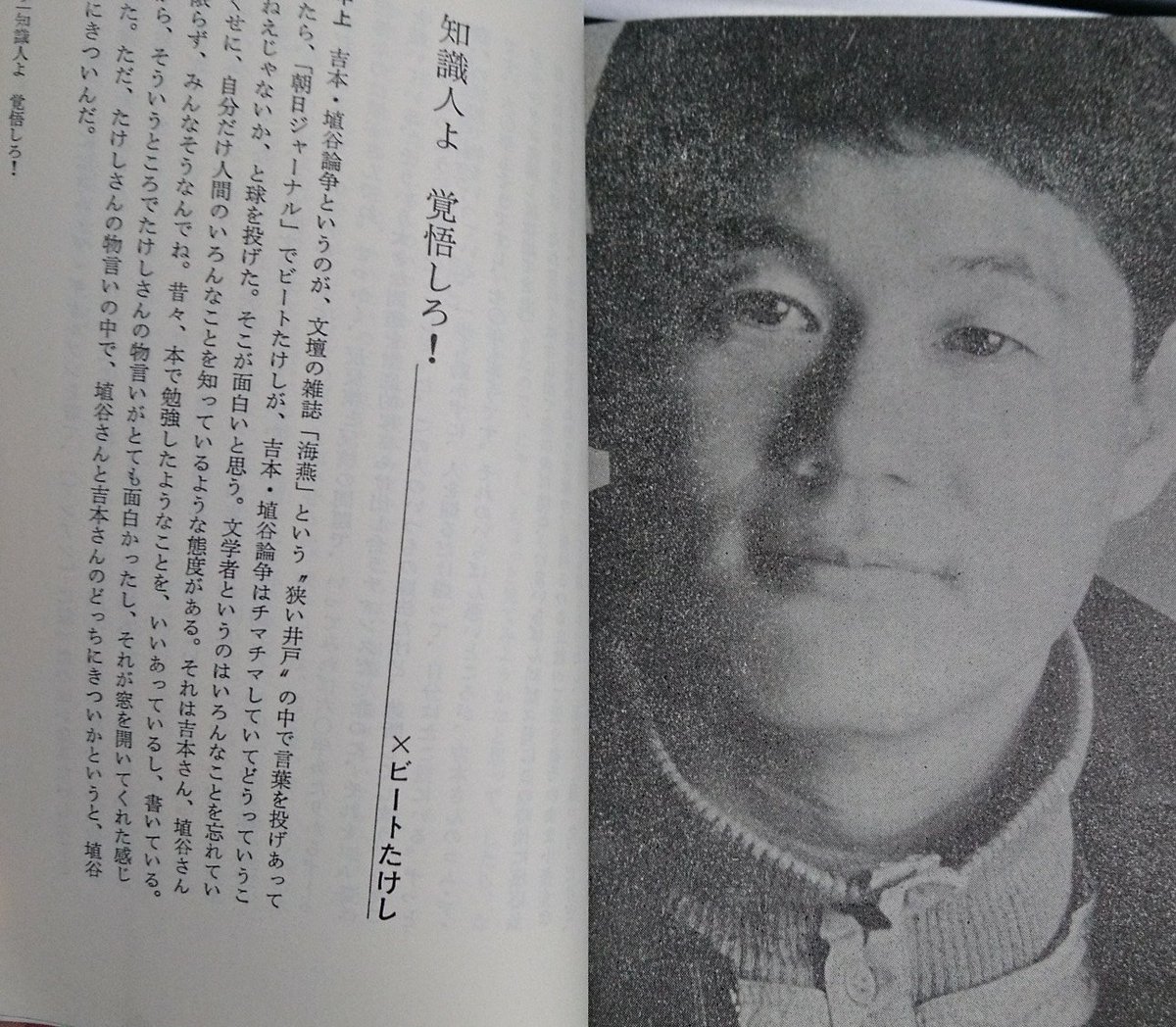 初版 on the border 中上健次 1982-1985年 エッセイ集 中上健次『最新エッセイ+対談 1982-1985オン・ザ・ボーダー』を。中上