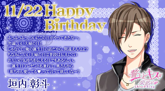 ボルテージ公式 恋愛ドラマアプリさん がハッシュタグ 誓いのキスlr をつけたツイート一覧 2 Whotwi グラフィカルtwitter分析 ボルテージ公式 恋愛ドラマアプリさん がハッシュタグ 誓いのキスlr をつけたツイート一覧 2 Whotwi グラフィカルtwitter分析