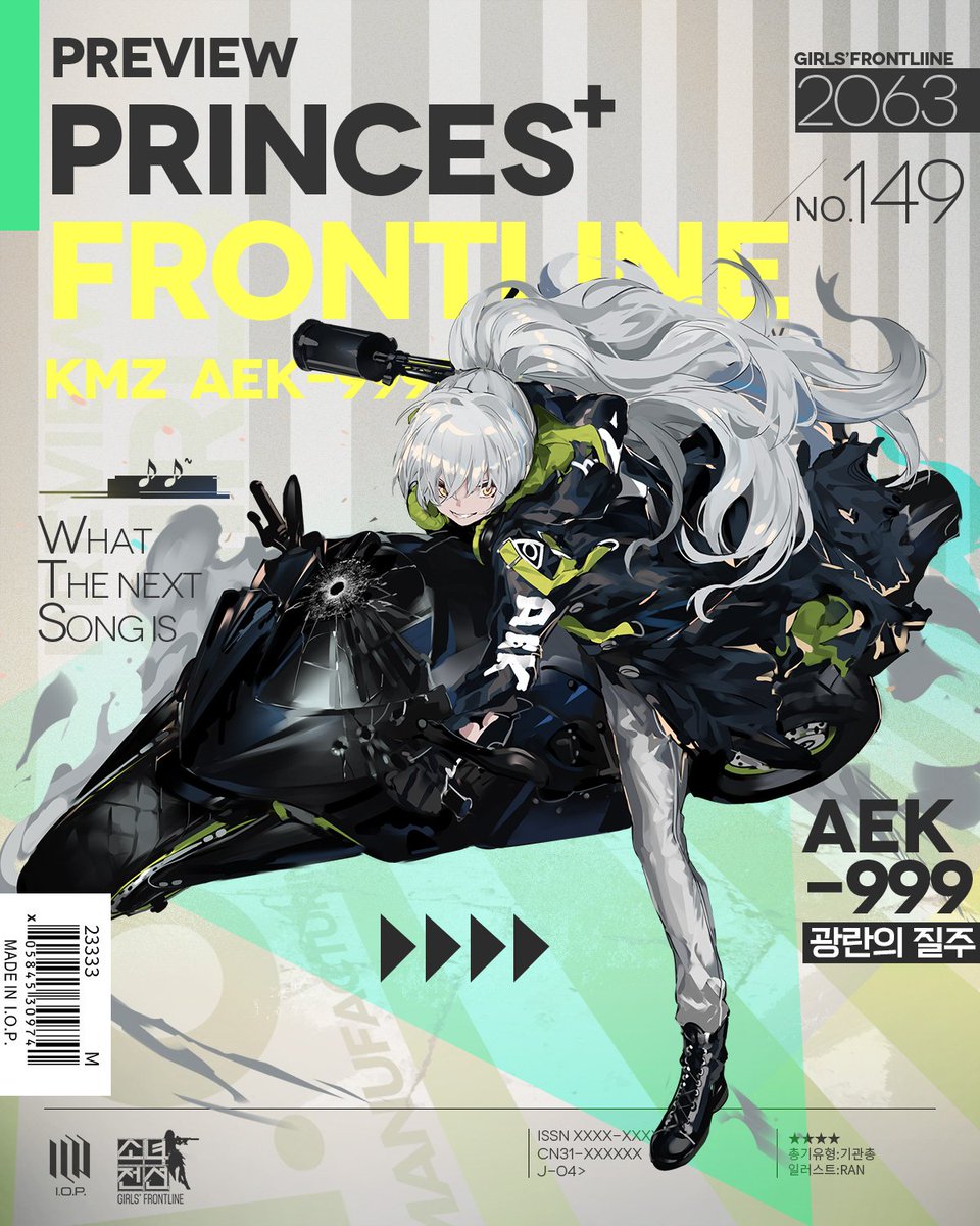 소녀전선 tweet media