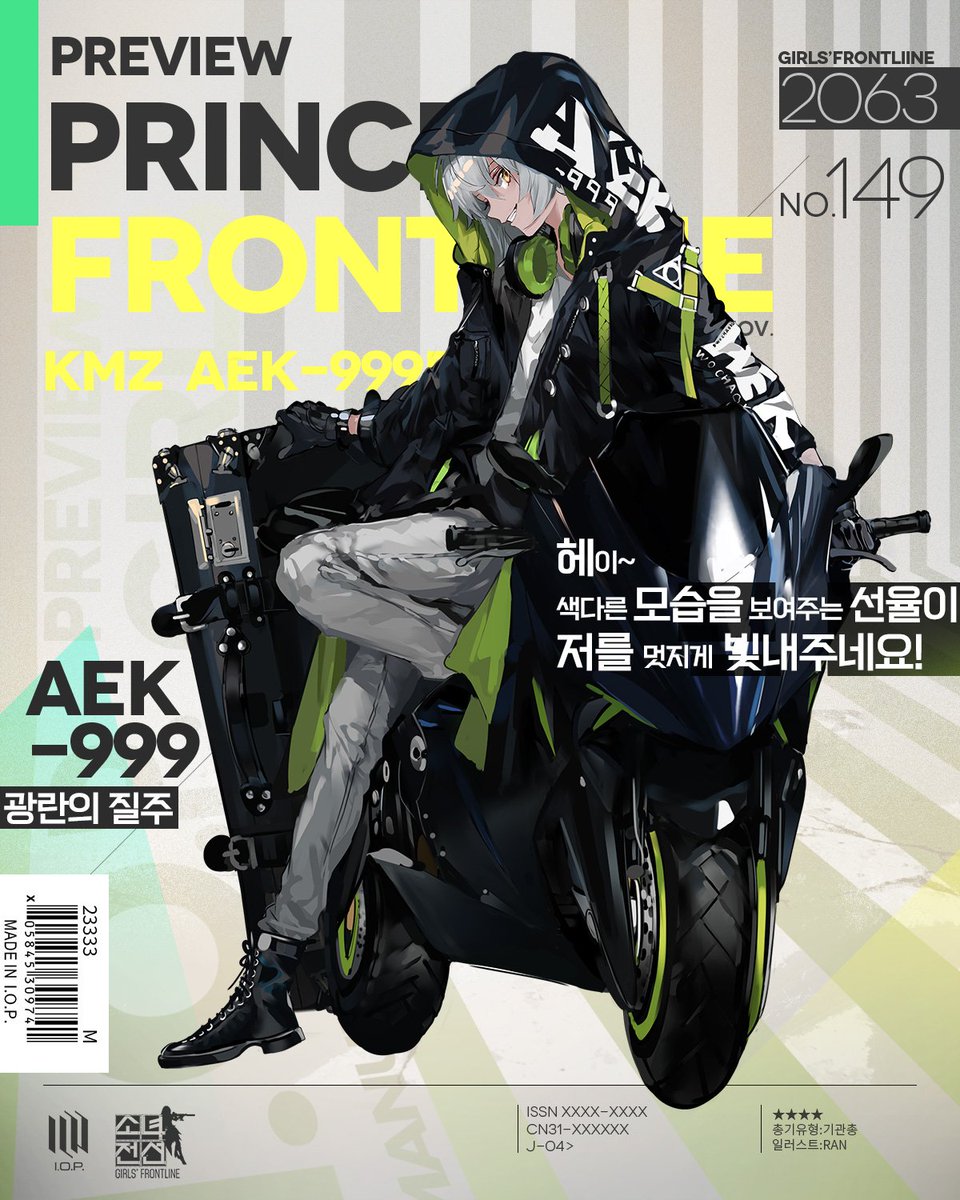 소녀전선 tweet media