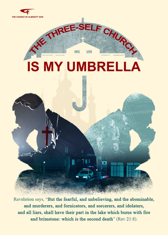Elliexiao's tweet photo. Who Is My Lord | Christian Short Film "The Three Self Church Is My Umbrella"
Watch videos:https://t.co/4CINqQENpo …
#KanisalaMwenyeziMungu #kanisa #UmemewaMashariki #Kidini #imani #Bwana https://t.co/iA3eAhdCHu