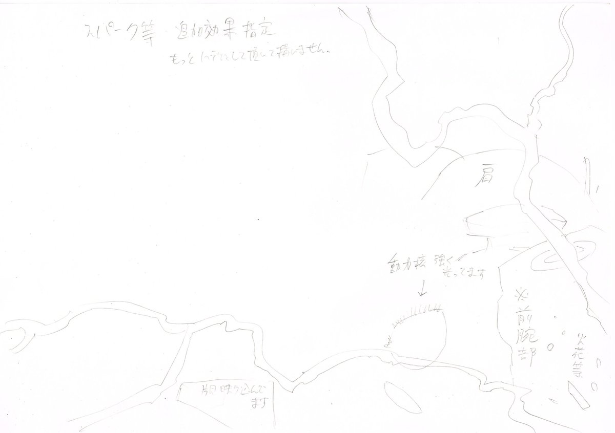 実はこのジェノスのアニメを作って下さったのはアニメワンパンマンで作画監督を務めてくださった久保田誓さん@kubo_chika なのです。元になる線画を俺が描いてお渡しし、動きと色をつけて頂きました。すっげえ迫力で上がって来てひっくり返りました! https://t.co/s7h11YHi35