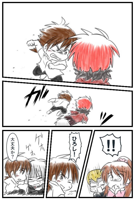 のの 青鬼アカ En Twitter 小説青鬼とのまぜまぜ漫画 切実に文章力が欲しい です ついにゲーム青鬼メンバー3人目登場 のの 青鬼アカ En Twitter 小説青鬼とのまぜまぜ漫画 切実に文章力が欲しい です ついにゲーム青鬼メンバー3人目登場