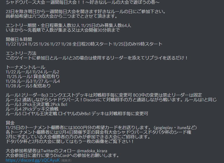 madoka_kirara tweet picture