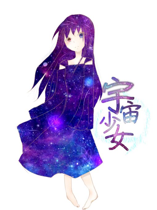 透明感のtwitterイラスト検索結果 古い順 透明感のtwitterイラスト検索結果 古い順