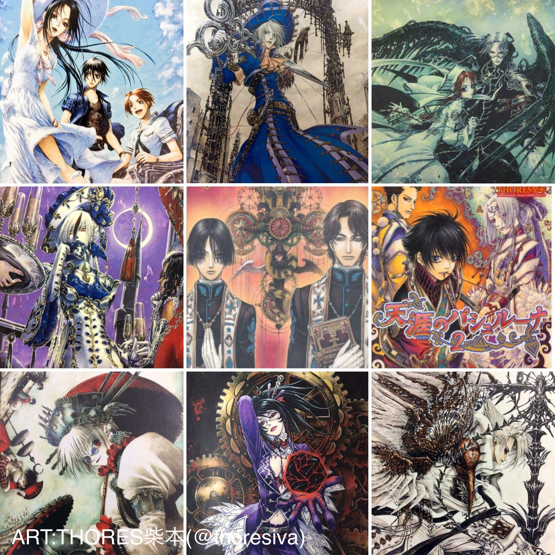 Amazon.com: THORES Shibamoto IL TAPPETO ROSSO: 9784041102466