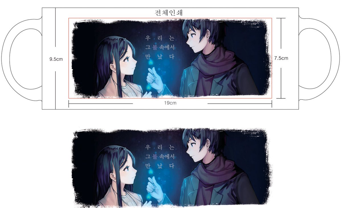 안녕하세요. 솔리입니다.
<우그불 이벤트> 관련 공지입니다.

금주 목~금 사이 발송 예정입니다.
오래 기다리게 해 죄송합니다.
앞으로는 준비를 철저히 한 후 이벤트를 열 수 있도록 하겠습니다.
감사합니다.

시안 폼 이미지를 첨부합니다.