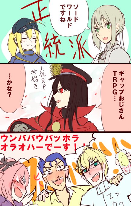 E Mishiさんのイラスト一覧 42ページ目 E Mishiさんのイラスト一覧 42ページ目