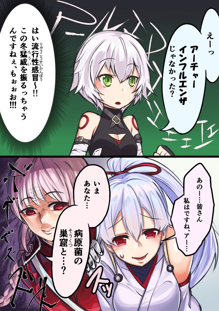 アーチャーイン……
(※インフェルノさんが都合によりぶっ壊れてます。ご容赦下さい。)
#FGO #FateGO 