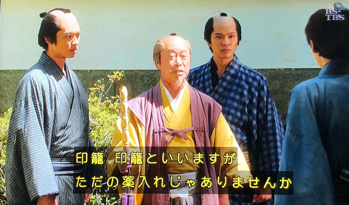 虚実歴史漢字論懐メロ 続き 東野英治郎以降の 水戸黄門 では 光圀役が変わらず助 格 が2回交代したのは里見浩太朗主演の時期のみ 東野黄門では助 格の交代は1回ずつ 助 杉良太郎 里見浩太朗 格 横内正 大和田伸也 西村黄門では助三郎役が1 虚実歴史漢字論懐メロ 続き 東野英治郎以降の 水戸黄門 では 光圀役が変わらず助 格 が2回交代したのは里見浩太朗主演の時期のみ 東野黄門では助 格の交代は1回ずつ 助 杉良太郎 里見浩太朗 格 横内正 大和田伸也 西村黄門では助三郎役が1