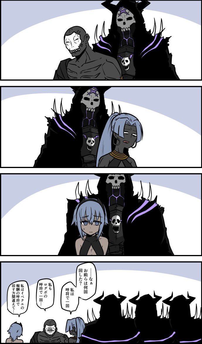 Fgo 石30個配布に山の翁ピックアップが始まる アキブラ