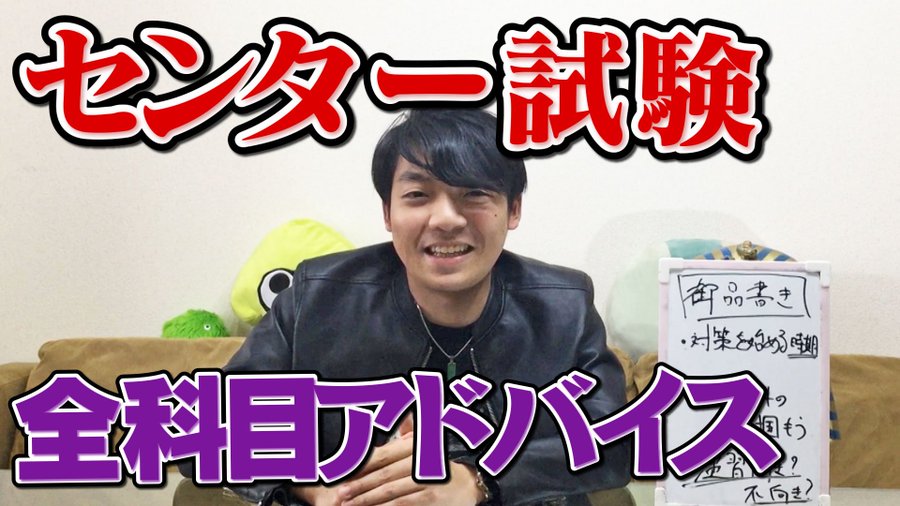伊沢拓司が三浦大知似でかっこいい 高校生クイズや水上颯との仲は 気になるweb