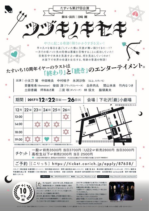 永渕沙弥 サディ Sady3kappa 17年11月 Twilog 永渕沙弥 サディ Sady3kappa 17年11月 Twilog