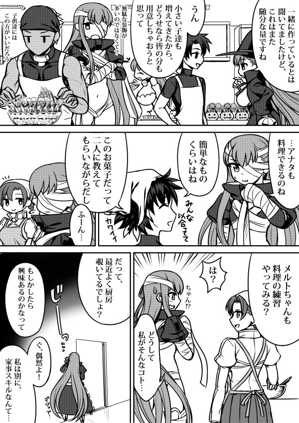 【メルトリリス漫画・EX】 ハロウィンを君と #FGO
復刻クリスマスイベントの真っ最中ですが、ハロウィン漫画です。
CHAN×CO先生のこちらのイラスト>https://t.co/9GSeL2vHGAがもうたいへん可愛くてハートに刺さりまくったので、そこから着想をいただいて描きました。 