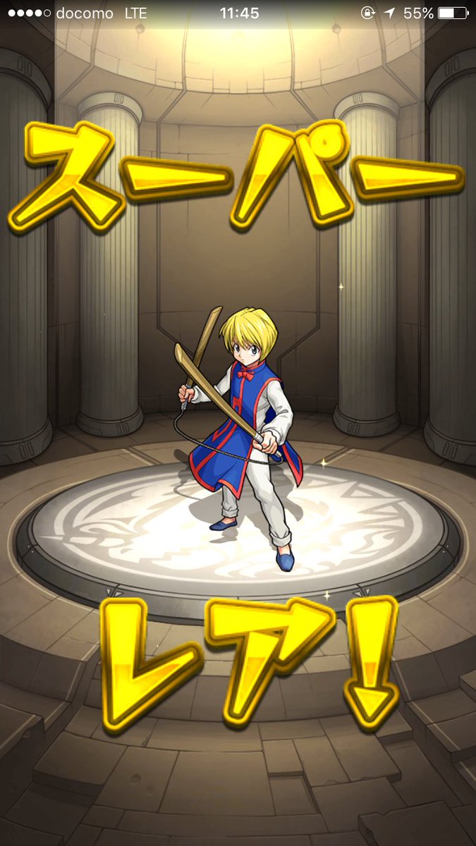 monstonoton's tweet photo. ハンターハンターコラボでモンスト復帰して、ログイン1年の顔合わせオーブと覇者オーブでこうなった https://t.co/FLTnNdxIqL