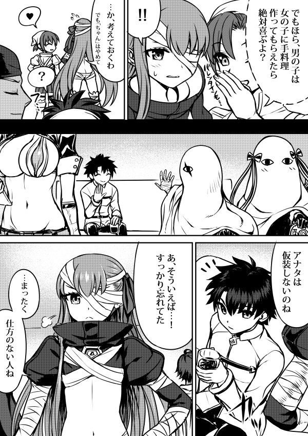 【メルトリリス漫画・EX】 ハロウィンを君と #FGO
復刻クリスマスイベントの真っ最中ですが、ハロウィン漫画です。
CHAN×CO先生のこちらのイラスト>https://t.co/9GSeL2vHGAがもうたいへん可愛くてハートに刺さりまくったので、そこから着想をいただいて描きました。 