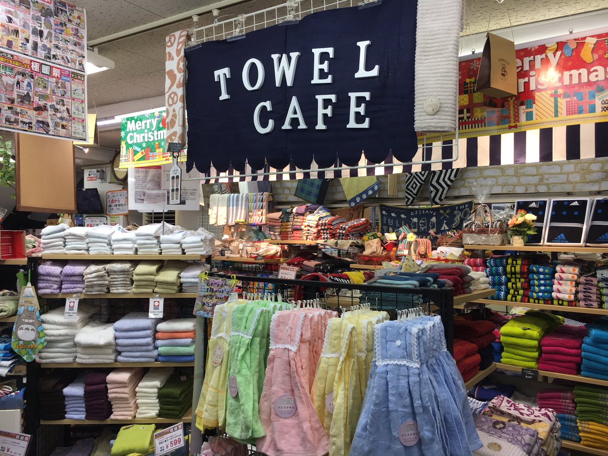 ファッションと暮らしのお店 ナンカ堂 プチプラ タオルのナンカ堂でーす この度タオルカフェをオープンしました 笑 文字だけです 笑 といってもタオルが盛り沢山ですよー ぜひタオルを買うならナンカ堂をご利用くださ い